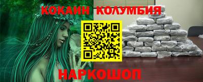 2c-b Камышлов