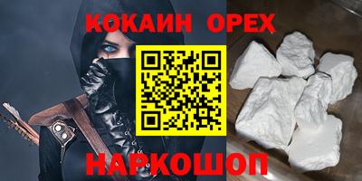 меф Канаш