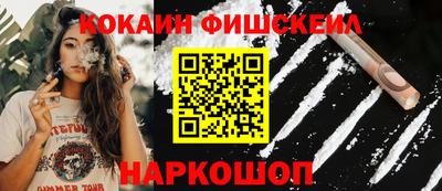 трава Беслан