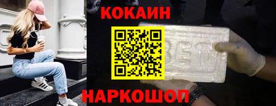 круглые Кандалакша