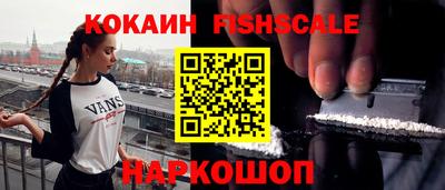 трава Беслан