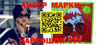2c-b Камышлов