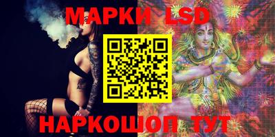 трава Беслан