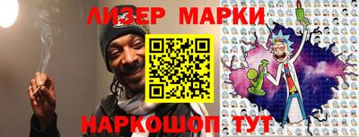 круглые Кандалакша