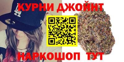 трава Беслан