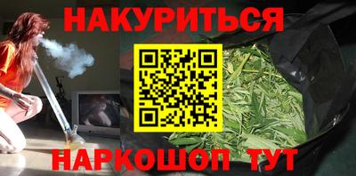 трава Беслан