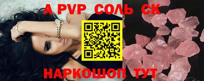 круглые Кандалакша