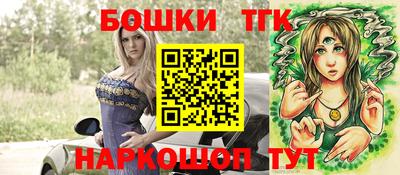 меф Канаш