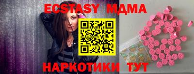2c-b Камышлов