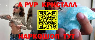меф Канаш