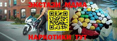 круглые Кандалакша