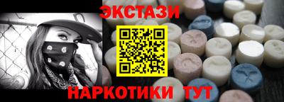 круглые Кандалакша