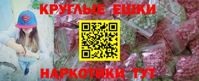 2c-b Камышлов