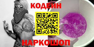 круглые Кандалакша