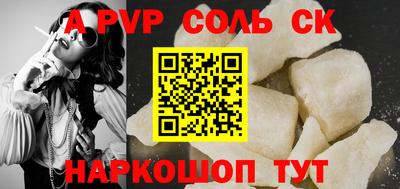 круглые Кандалакша