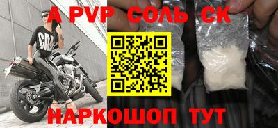 2c-b Камышлов