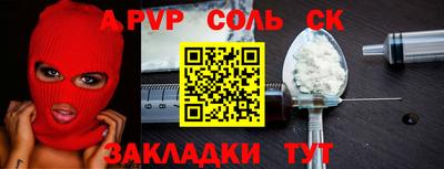 меф Канаш
