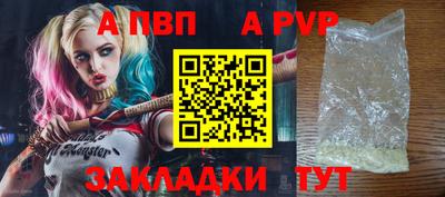круглые Кандалакша