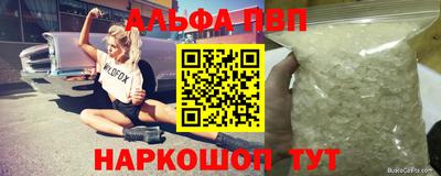 2c-b Камышлов