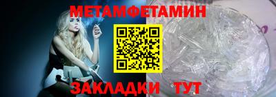 меф Канаш