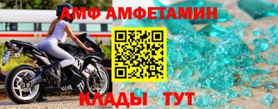 2c-b Камышлов