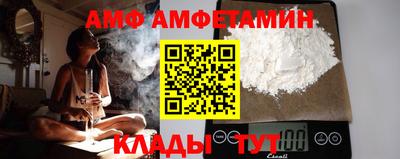 меф Канаш