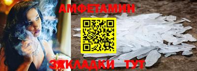 меф Канаш
