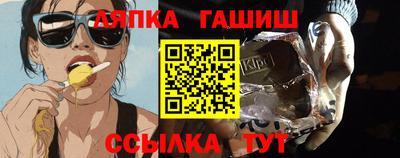 круглые Кандалакша