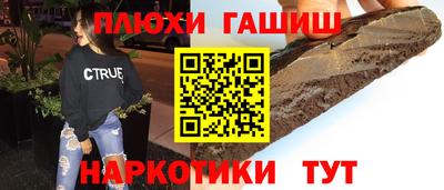 меф Канаш