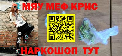 круглые Кандалакша
