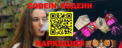 круглые Кандалакша
