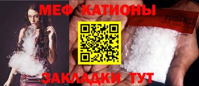 круглые Кандалакша