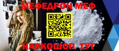 трава Беслан