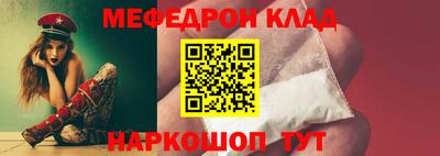 трава Беслан