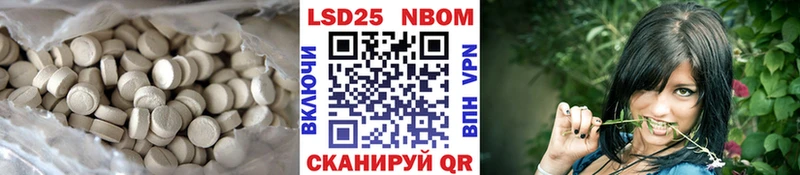 LSD-25 экстази кислота  даркнет какой сайт  Чита 