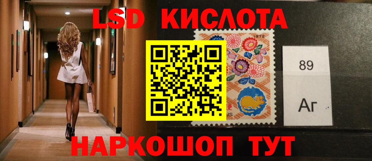 Лсд 25 экстази кислота  Вход с VPN  Чита  LSD-25 экстази  ЛСД экстази ecstasy 