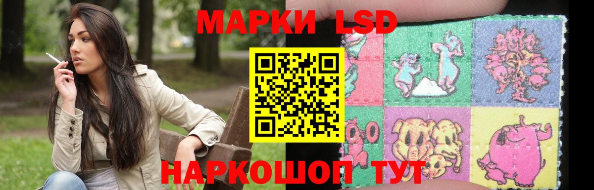 LSD-25 экстази кислота  Чита 