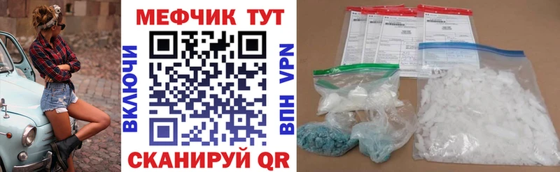 даркнет сайт  ссылка на мегу ONION  Меф мяу мяу  Чита 