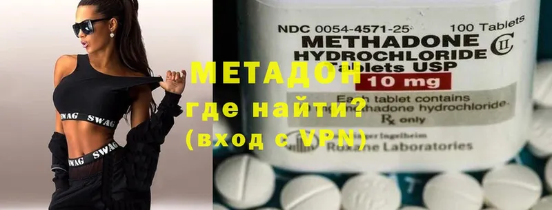 МЕТАДОН methadone  МЕГА вход  сайты даркнета какой сайт  Чита 