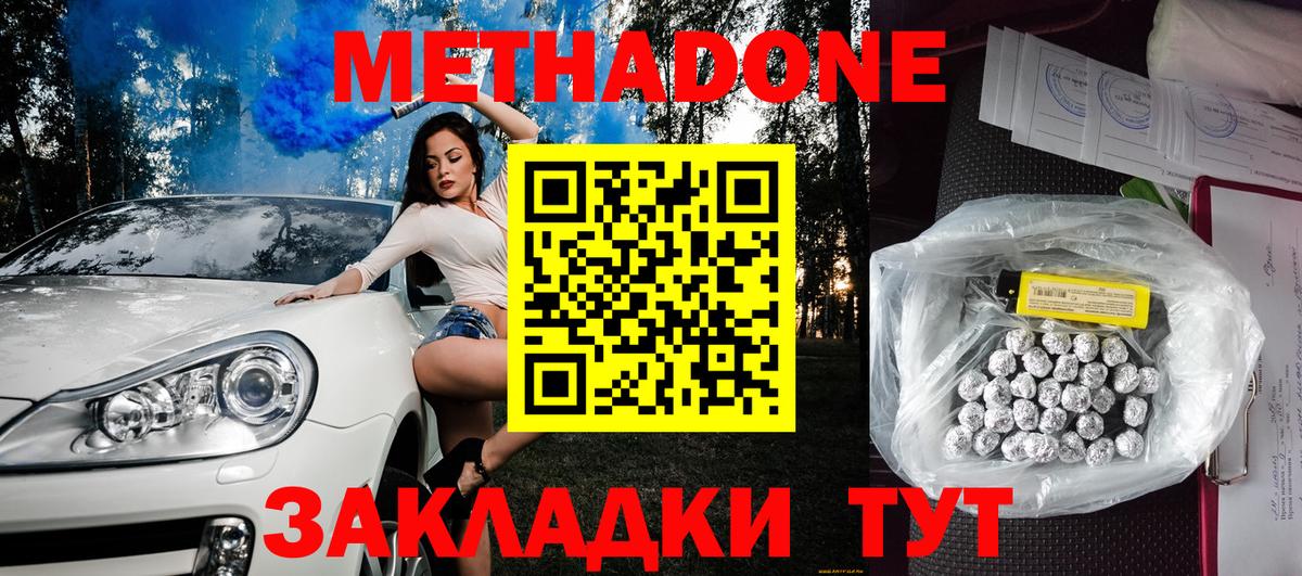 ГАШИШ  MDMA  Cocaine  Вход с VPN  Мефедрон   Купить наркотики  Бошки Шишки  Чита  ГАШИШ 