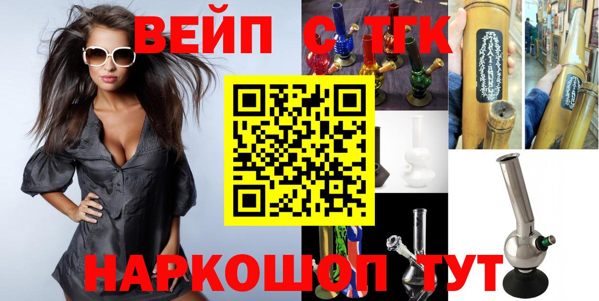 Дистиллят ТГК Wax Чита