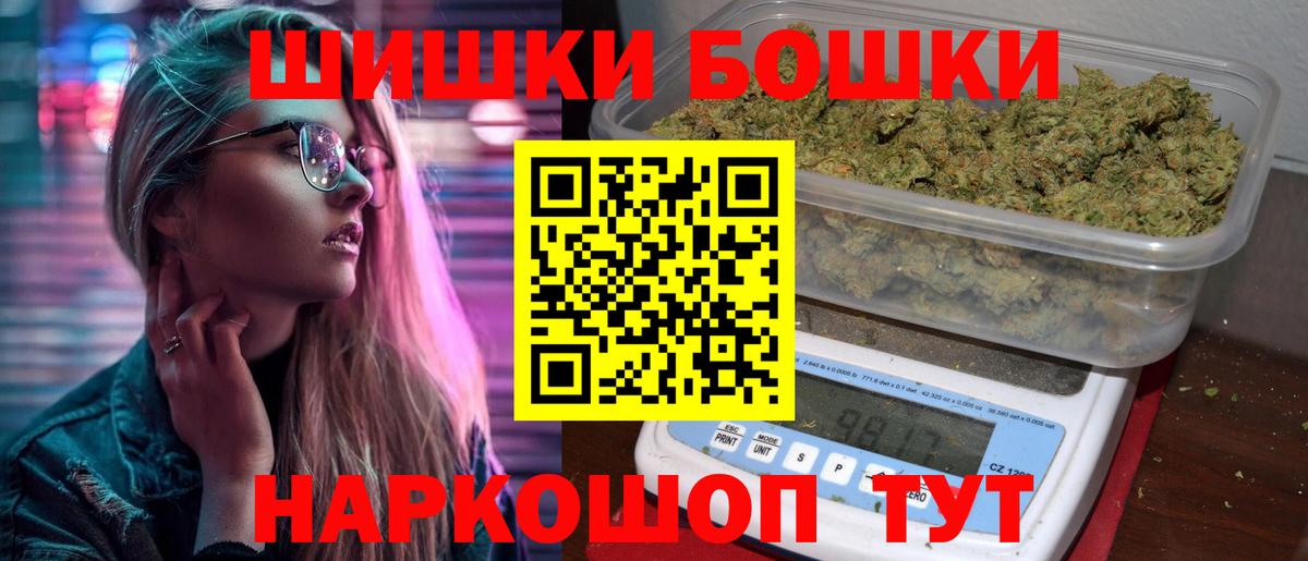 Каннабис Ganja Чита