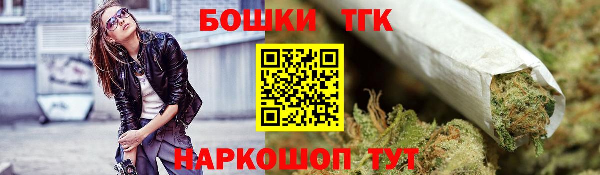 Конопля MAZAR Чита